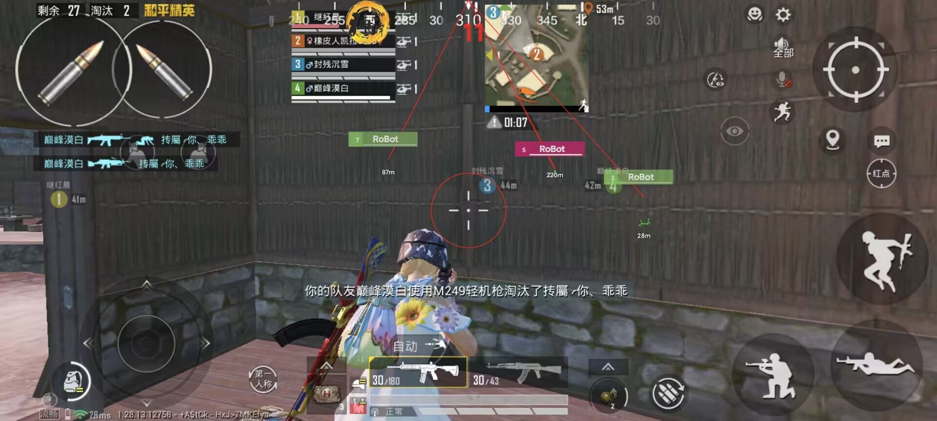和平改文件免费文件3.0 - 零封号辅助配置合集
